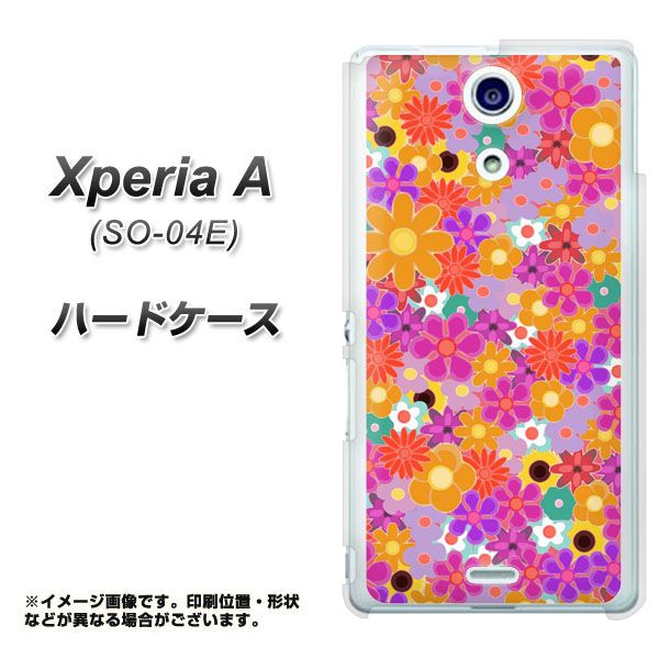 docomo エクスペリアA(エース)SO-04E 高画質仕上げ 背面印刷 ハードケース【UB995 ブリリアントフラワ-(ソフト)】