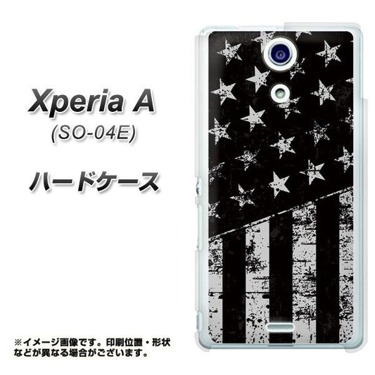 docomo エクスペリアA(エース)SO-04E 高画質仕上げ 背面印刷 ハードケース【UB998 ブラックアメリカンフラッグ】