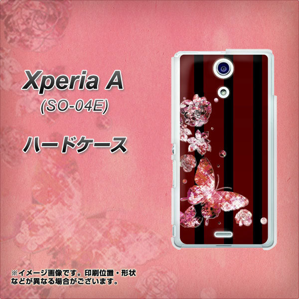 docomo エクスペリアA(エース)SO-04E 高画質仕上げ 背面印刷 ハードケース【VA814 宝石と蝶】