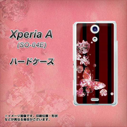 docomo エクスペリアA(エース)SO-04E 高画質仕上げ 背面印刷 ハードケース【VA814 宝石と蝶】
