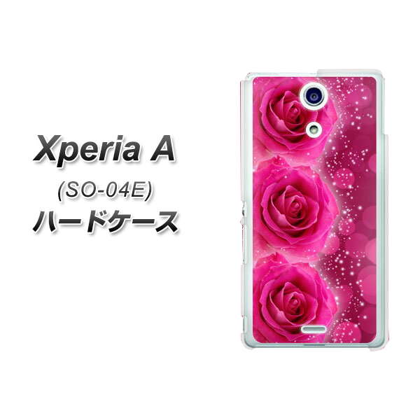 docomo エクスペリアA(エース)SO-04E 高画質仕上げ 背面印刷 ハードケース【VA815 3連のバラ】