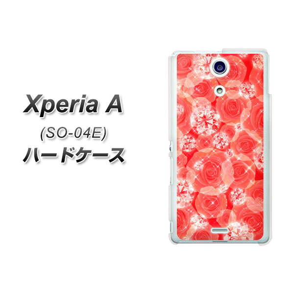 docomo エクスペリアA(エース)SO-04E 高画質仕上げ 背面印刷 ハードケース【VA816 ダイヤモンドとバラ】