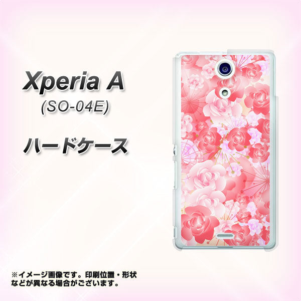 docomo エクスペリアA(エース)SO-04E 高画質仕上げ 背面印刷 ハードケース【VA817 はんなり色の華】
