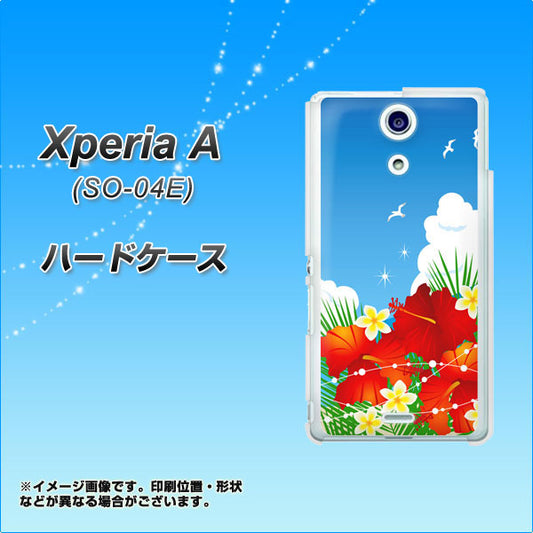 docomo エクスペリアA(エース)SO-04E 高画質仕上げ 背面印刷 ハードケース【VA821 ハイビスカスと青空】