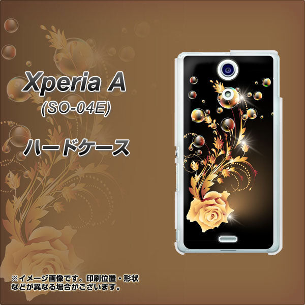 docomo エクスペリアA(エース)SO-04E 高画質仕上げ 背面印刷 ハードケース【VA823 気高きバラ】