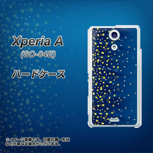 docomo エクスペリアA(エース)SO-04E 高画質仕上げ 背面印刷 ハードケース【VA842 満天の星空】