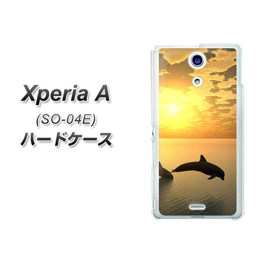 docomo エクスペリアA(エース)SO-04E 高画質仕上げ 背面印刷 ハードケース【VA845 夕暮れのドルフィン】