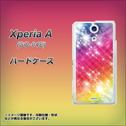 docomo エクスペリアA(エース)SO-04E 高画質仕上げ 背面印刷 ハードケース【VA872 レインボーフレーム】