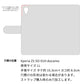 Xperia Z5 SO-01H docomo 水玉帆布×本革仕立て 手帳型ケース