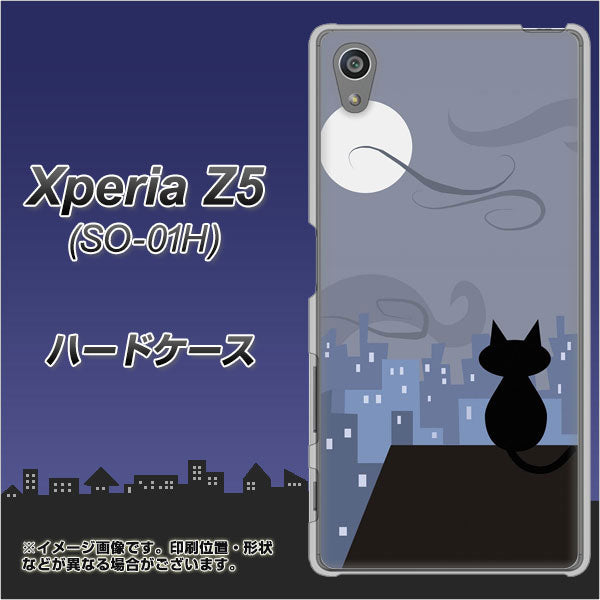 docomo エクスペリアZ5 SO-01H 高画質仕上げ 背面印刷 ハードケース【012 屋根の上のねこ】
