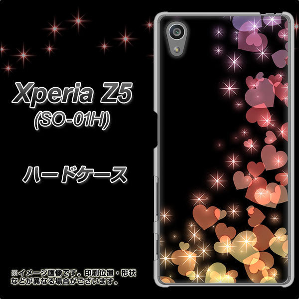 docomo エクスペリアZ5 SO-01H 高画質仕上げ 背面印刷 ハードケース【020 夜のきらめきハート】