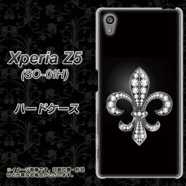 docomo エクスペリアZ5 SO-01H 高画質仕上げ 背面印刷 ハードケース【042 ラインストーン風の印刷ゴージャスユリ】