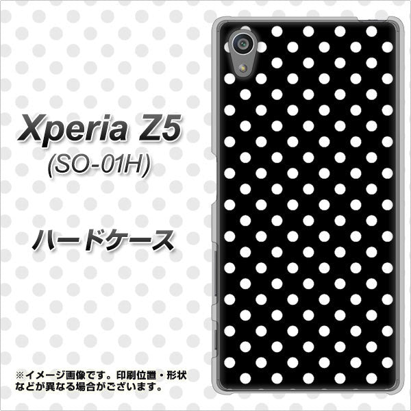 docomo エクスペリアZ5 SO-01H 高画質仕上げ 背面印刷 ハードケース【059 シンプル柄(水玉) ブラック】