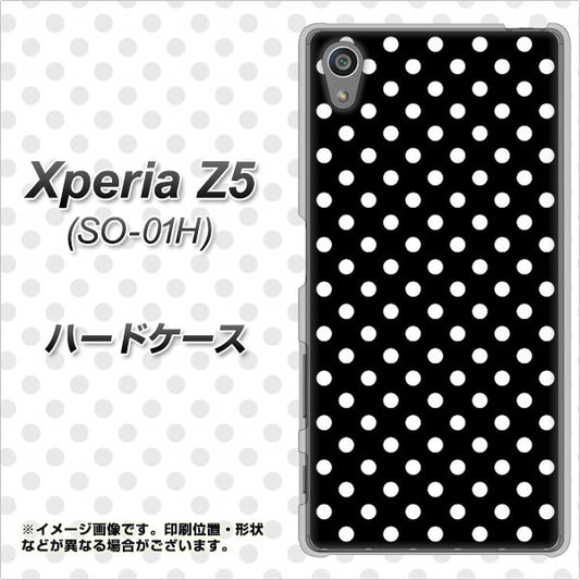 docomo エクスペリアZ5 SO-01H 高画質仕上げ 背面印刷 ハードケース【059 シンプル柄(水玉) ブラック】