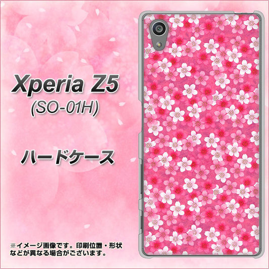 docomo エクスペリアZ5 SO-01H 高画質仕上げ 背面印刷 ハードケース【065 さくら】