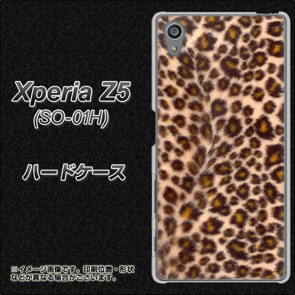 docomo エクスペリアZ5 SO-01H 高画質仕上げ 背面印刷 ハードケース【068 ヒョウ(茶)】