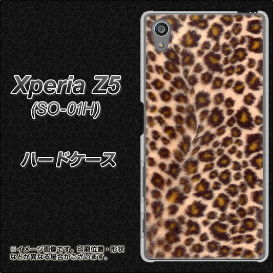 docomo エクスペリアZ5 SO-01H 高画質仕上げ 背面印刷 ハードケース【068 ヒョウ(茶)】