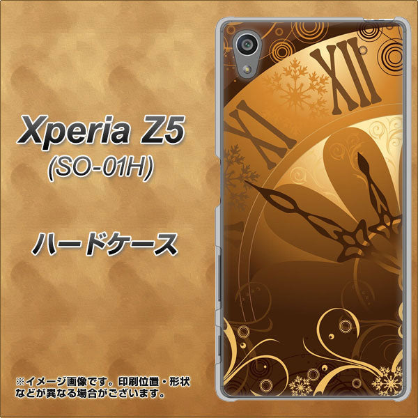 docomo エクスペリアZ5 SO-01H 高画質仕上げ 背面印刷 ハードケース【185 時を刻む針】