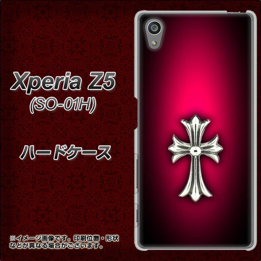 docomo エクスペリアZ5 SO-01H 高画質仕上げ 背面印刷 ハードケース【249 クロスレッド】