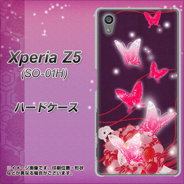 docomo エクスペリアZ5 SO-01H 高画質仕上げ 背面印刷 ハードケース【251 紅の蝶】