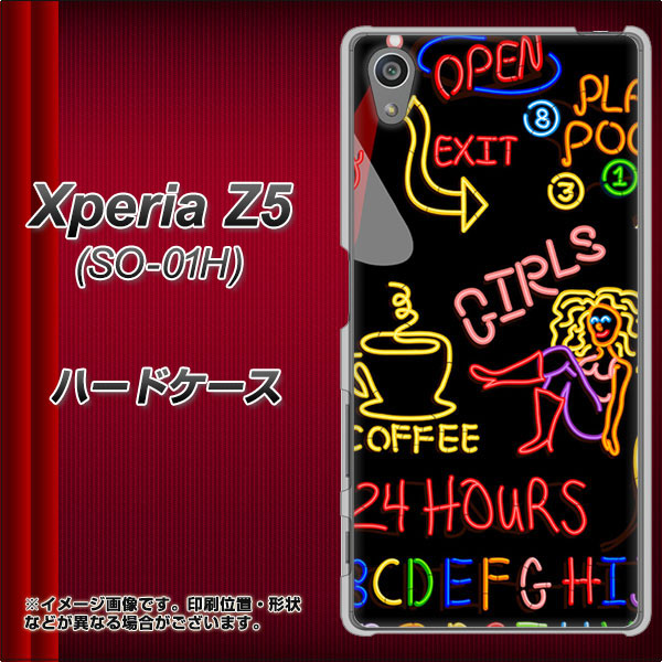 docomo エクスペリアZ5 SO-01H 高画質仕上げ 背面印刷 ハードケース【284 カジノ】