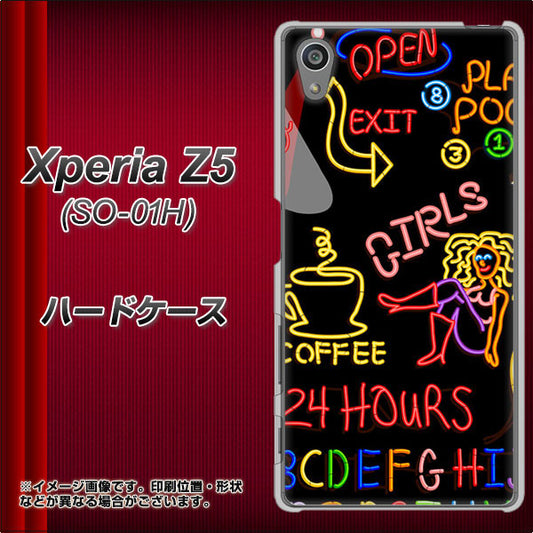 docomo エクスペリアZ5 SO-01H 高画質仕上げ 背面印刷 ハードケース【284 カジノ】