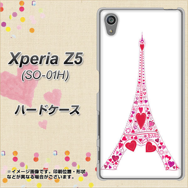 docomo エクスペリアZ5 SO-01H 高画質仕上げ 背面印刷 ハードケース【294 ハート色の塔】