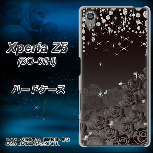 docomo エクスペリアZ5 SO-01H 高画質仕上げ 背面印刷 ハードケース【327 薔薇とダイヤモンド】
