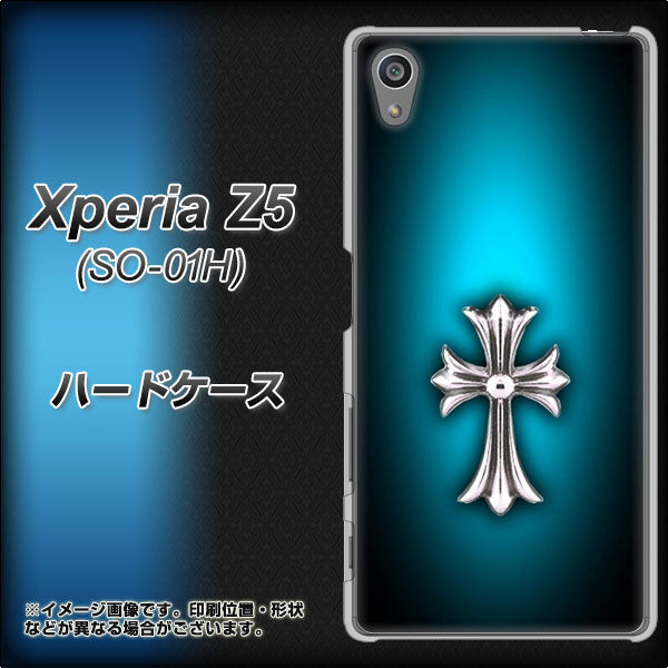docomo エクスペリアZ5 SO-01H 高画質仕上げ 背面印刷 ハードケース【334 クロスブルー】