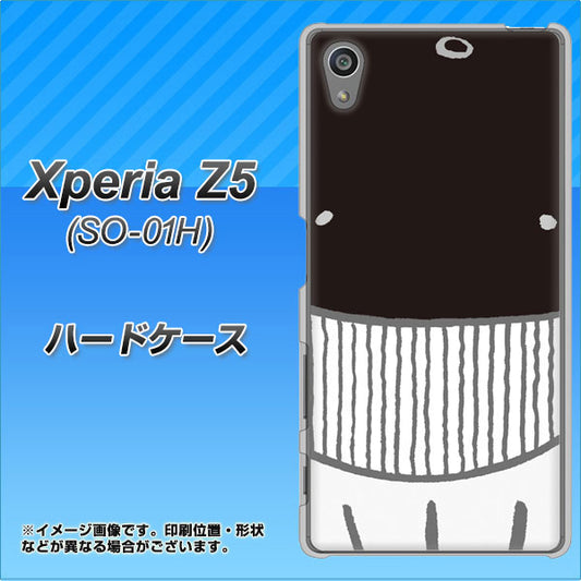 docomo エクスペリアZ5 SO-01H 高画質仕上げ 背面印刷 ハードケース【355 くじら】