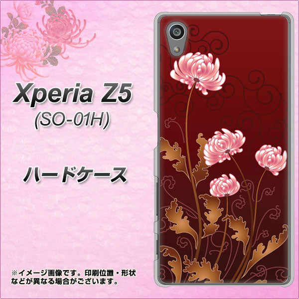 docomo エクスペリアZ5 SO-01H 高画質仕上げ 背面印刷 ハードケース【375 優美な菊】