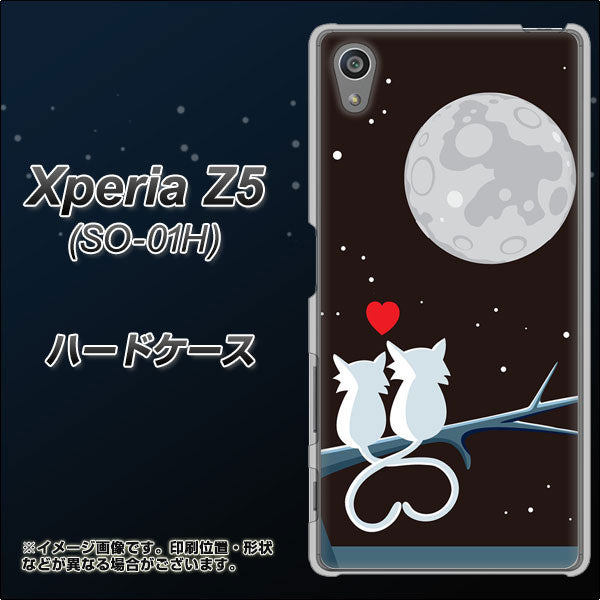 docomo エクスペリアZ5 SO-01H 高画質仕上げ 背面印刷 ハードケース【376 恋するしっぽ】
