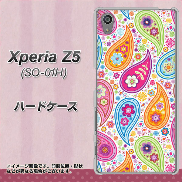 docomo エクスペリアZ5 SO-01H 高画質仕上げ 背面印刷 ハードケース【378 カラフルペイズリー】