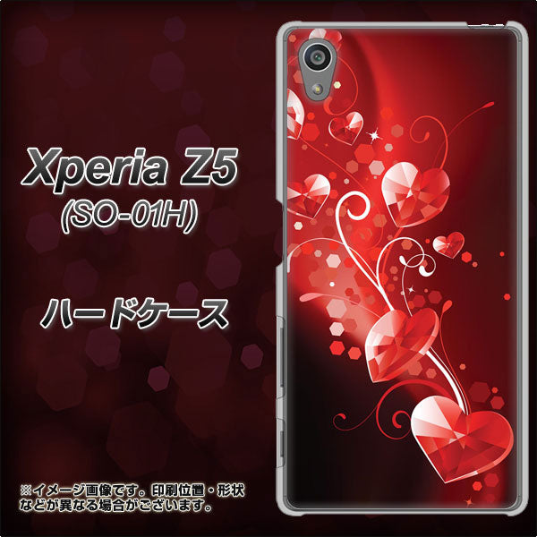 docomo エクスペリアZ5 SO-01H 高画質仕上げ 背面印刷 ハードケース【385 クリスタルな恋】