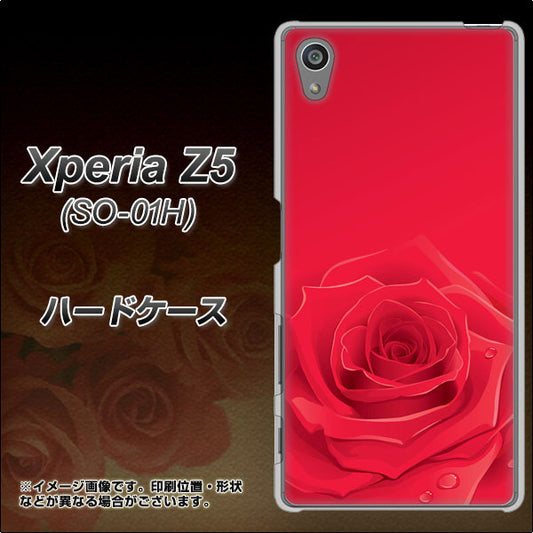 docomo エクスペリアZ5 SO-01H 高画質仕上げ 背面印刷 ハードケース【395 赤いバラ】