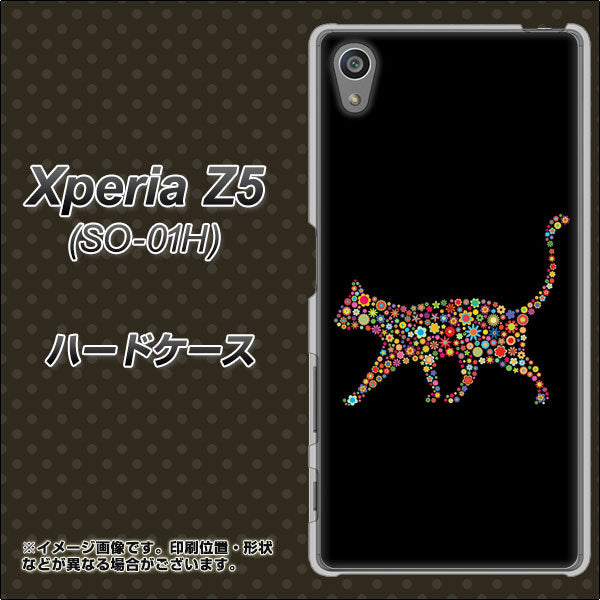 docomo エクスペリアZ5 SO-01H 高画質仕上げ 背面印刷 ハードケース【406 カラフルキャット】