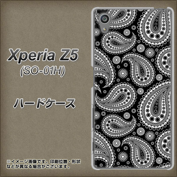 docomo エクスペリアZ5 SO-01H 高画質仕上げ 背面印刷 ハードケース【421 ベイズリー】