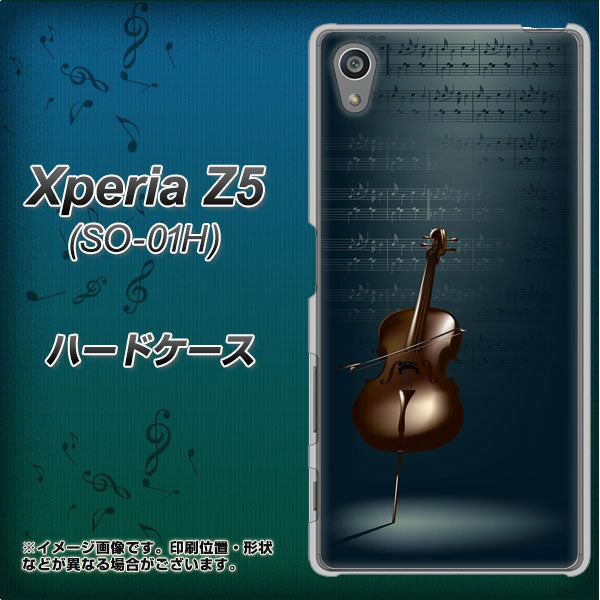 docomo エクスペリアZ5 SO-01H 高画質仕上げ 背面印刷 ハードケース【441 楽譜】