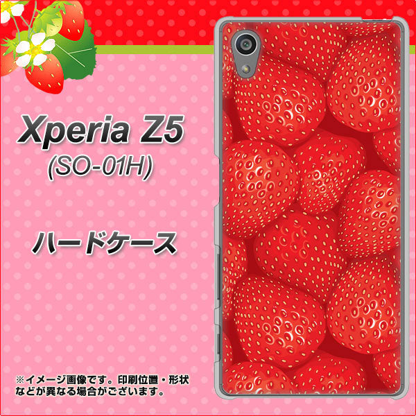docomo エクスペリアZ5 SO-01H 高画質仕上げ 背面印刷 ハードケース【444 ストロベリーウォール】