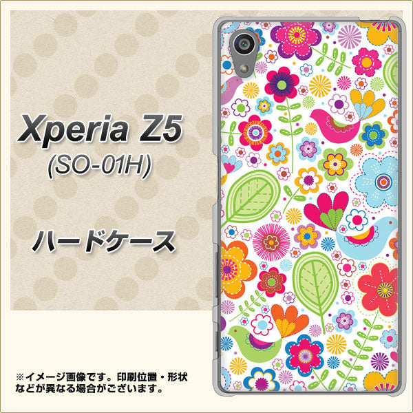 docomo エクスペリアZ5 SO-01H 高画質仕上げ 背面印刷 ハードケース【477 幸せな絵】