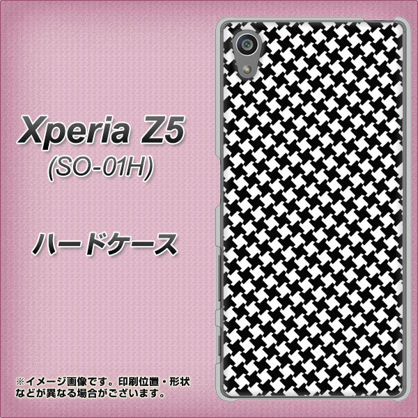 docomo エクスペリアZ5 SO-01H 高画質仕上げ 背面印刷 ハードケース【514 和柄&筆文字 風車】