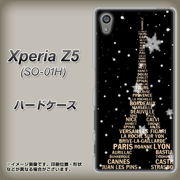 docomo エクスペリアZ5 SO-01H 高画質仕上げ 背面印刷 ハードケース【526 エッフェル塔bk-gd】