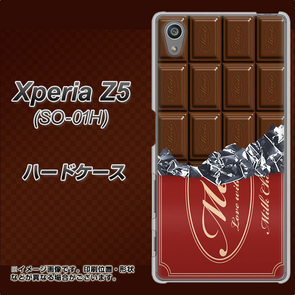 docomo エクスペリアZ5 SO-01H 高画質仕上げ 背面印刷 ハードケース【535 板チョコ-エンジ包装】