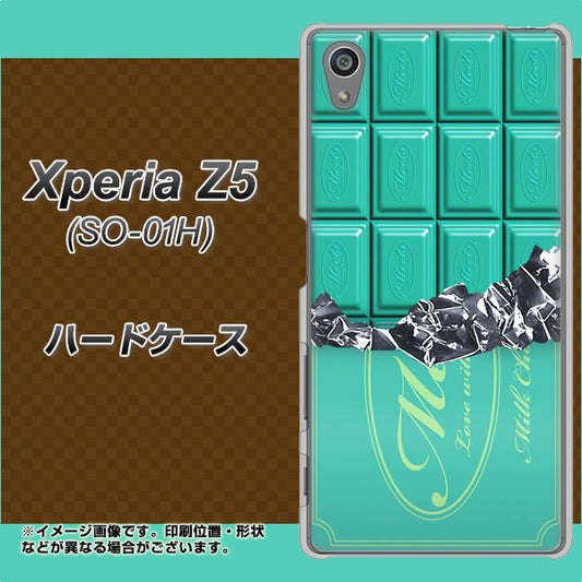 docomo エクスペリアZ5 SO-01H 高画質仕上げ 背面印刷 ハードケース【554 板チョコ－ミント】