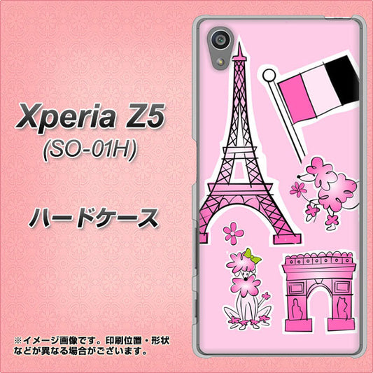 docomo エクスペリアZ5 SO-01H 高画質仕上げ 背面印刷 ハードケース【578 ピンクのフランス】