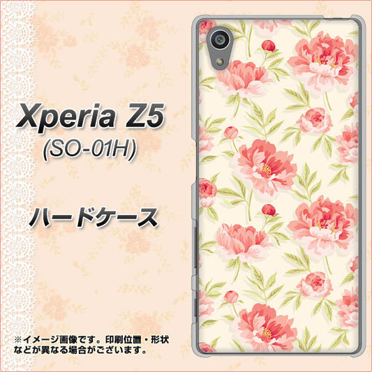 docomo エクスペリアZ5 SO-01H 高画質仕上げ 背面印刷 ハードケース【594 北欧の小花】