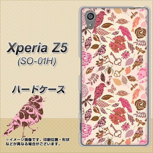 docomo エクスペリアZ5 SO-01H 高画質仕上げ 背面印刷 ハードケース【640 おしゃれな小鳥】