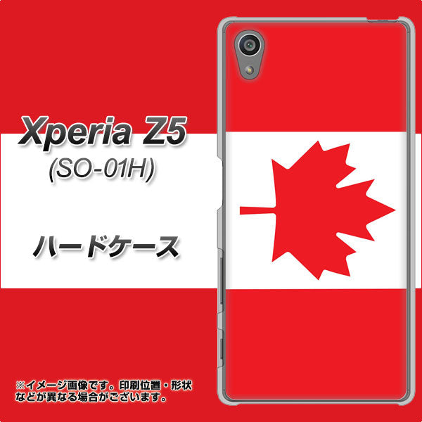 docomo エクスペリアZ5 SO-01H 高画質仕上げ 背面印刷 ハードケース【669 カナダ】