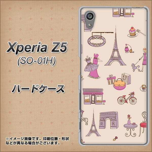 docomo エクスペリアZ5 SO-01H 高画質仕上げ 背面印刷 ハードケース【708 お気に入りのパリ】