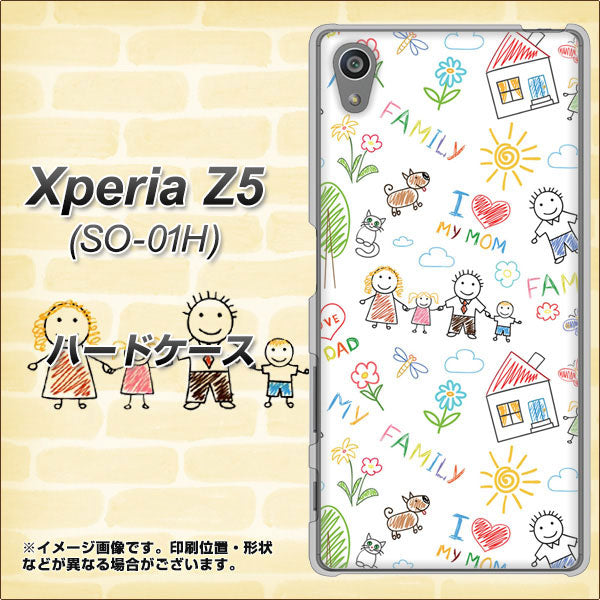 docomo エクスペリアZ5 SO-01H 高画質仕上げ 背面印刷 ハードケース【709 ファミリー】
